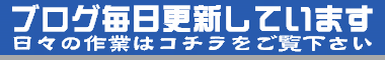 ユニオンタイヤのブログ